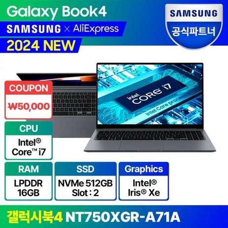 노트북 삼성 갤럭시북4 NT750XGR-A71A Core i7 가성비 대학생 인강용 노트북, Dark Gray Top-추천-상품