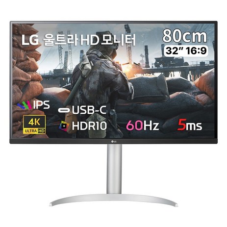 [LG전자 공식인증점] LG 32UP830 (32UN650후속)_포토리뷰 네이버포인트 5000원 / 32인치 4K IPS HDR 스피커내장 C타입 콘솔게임용 추천-추천-상품