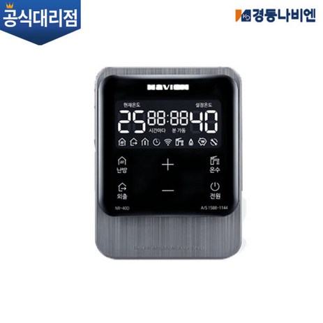 경동나비엔 보일러전용 IOT 무선온도조절 WIFI 원격제어 NR40D 실내온도 조절기-추천-상품