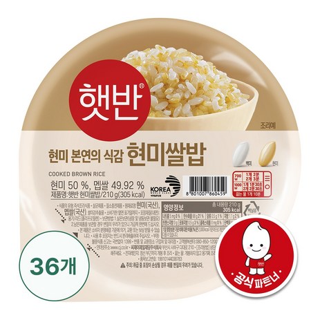 햇반 현미쌀밥, 210g, 36개-추천-상품