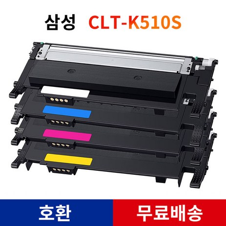 삼성전자 CLT-K510S 프린터 호환 토너 검정+노랑+빨강+파랑 4색세트 토너, 1개, CLT-K510S 4색 1세트-추천-상품