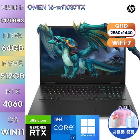 [HP] hp OMEN 16-wf1037TX 윈도우11 업무용 사무용 인강용 대학생 포토샵 영상편집 가성비 노트북, WIN11 Home, 64GB, 512GB, 블랙-추천-상품