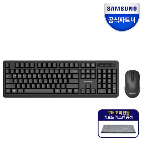 삼성전자 저소음 무선키보드 마우스세트 사무용 SP-R1600B-추천-상품