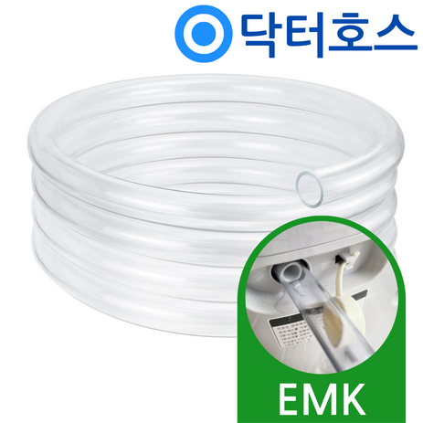 닥터호스 EMK 이엠케이 제습기 EK-DH1201WH 연속배수 호스 호수, (N56)EMK 이엠케이제습기용x1미터, 보증구매안함-추천-상품