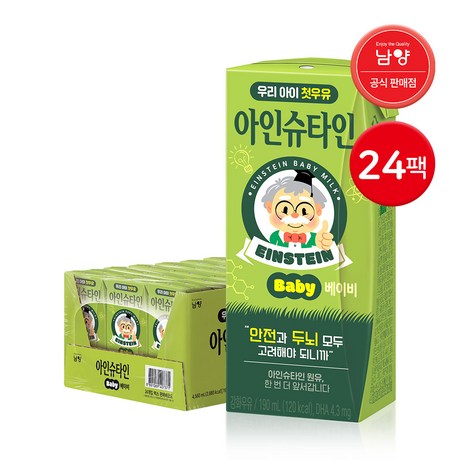 남양유업 맛있는우유GT 아인슈타인 베이비 190ml, 24개-추천-상품