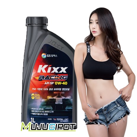 KIXX RACING 1L 0W40 (킥스 레이싱/킥스파오 1리터) 정품 C3 합성유 가솔린/디젤/DPF/LPG 엔진오일, 1개-추천-상품