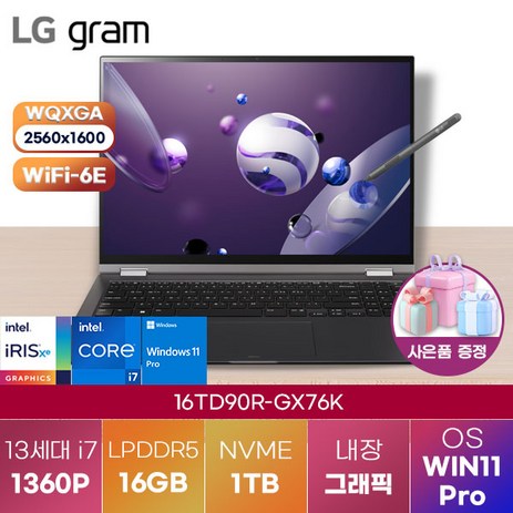 LG전자 윈도우11 LG gram 360 16TD90R-GX76K 2023그램 가성비 노트북 업무용 노트북, WIN11 Pro, 16GB, 1TB, 코어i7, 블랙-추천-상품