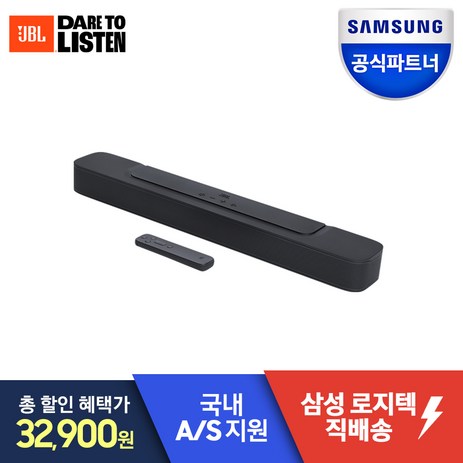 삼성전자 JBL BAR 2.0 All in One 2채널 사운드바 시스템 홈시어터 블루투스 거실 TV 스피커, JBL BAR 2.0 AIO-추천-상품