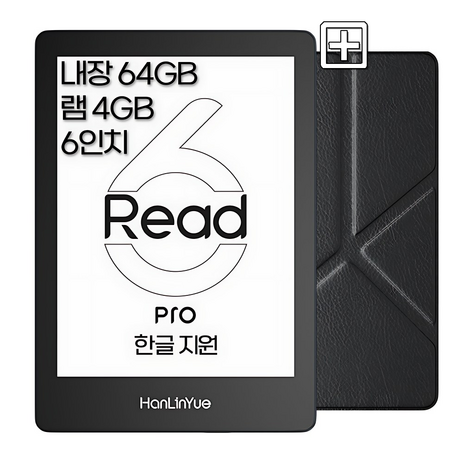 르미한 ebook리더기 READ6 Pro 전자책리더기 6인치 e북리더기 이북 리더, 블랙, 블랙-추천-상품