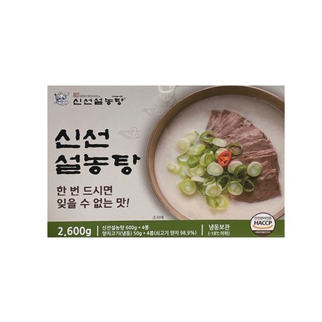 코스트코 신선설농탕 650g4 냉동, 650g, 4개-추천-상품