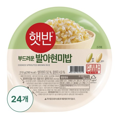 햇반 발아현미밥 210g x24, 24개-추천-상품