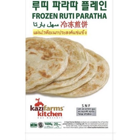 S.N. FOOD 냉동 인도빵 파라타/ 난(플레인 파라타)Frozen Ruti Paratha Plain1.6KG/20장, 1.6kg, 1개-추천-상품