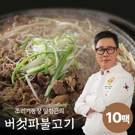 [쇼핑엔티] 조리기능장 임성근의 국내산 소등심버섯파불고기 300g X 10팩 (총 3kg), 10개-추천-상품