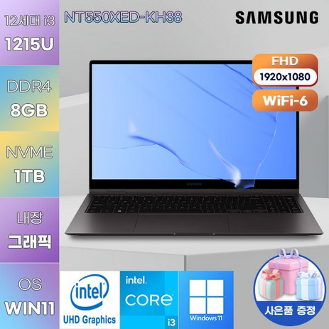 삼성전자 WIN11 갤럭시북2 NT550XED-KH38G 가성비 사무용 대학생 인강용 노트북, WIN11 Home, 8GB, 1TB, 코어i3, 그라파이트-추천-상품