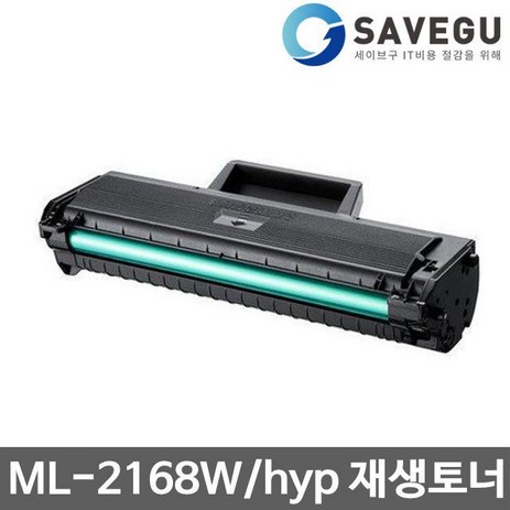 삼성 ML-2168W 재생토너 선명한출력 MLT-D101S-추천-상품