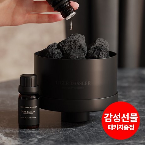 타이거다즐러 MARS 마스 스톤 디퓨저 집들이 디퓨져 신혼부부 결혼 선물 방향제, 1세트, 10ml, 브리티쉬 페어 위드(with) 프리지아-추천-상품