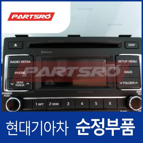 순정 카오디오 (961504F300CA) 포터2, 1개-추천-상품