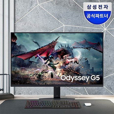 삼성전자 오디세이 G5 S32DG500 IPS 32인치(80.1cm) QHD 피벗 평면 모니터, LS32DG500EKXKR, 80.1cm-추천-상품