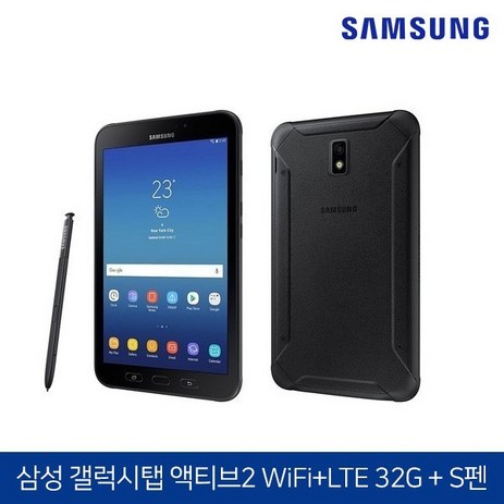 삼성 갤럭시탭 액티브2 WiFi+LTE SM-T395 블랙 8.0인치 32G 태블릿PC (구성품 S펜 본체 충전기 케이블), 32GB, Wi-Fi+Cellular-추천-상품