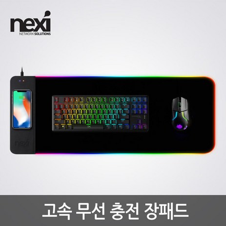 넥시 고속 무선충전 장패드 RGB 게이밍 레인보우 NX1010 마우스패드/손목받침-장패드, 선택없음, 선택없음, 선택없음-추천-상품