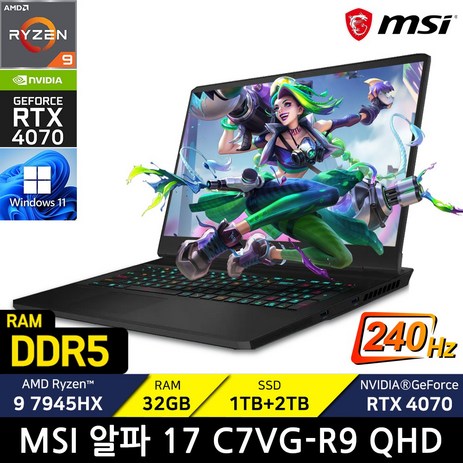 MSI 알파 17 C7VG-R9 QHD, 블랙, 라이젠9, 3TB, 32GB, WIN11 Home-추천-상품