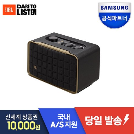 삼성공식파트너 JBL Authentics 200 어센틱 200 홈 인테리어 무선 블루투스 스피커, 블랙-추천-상품