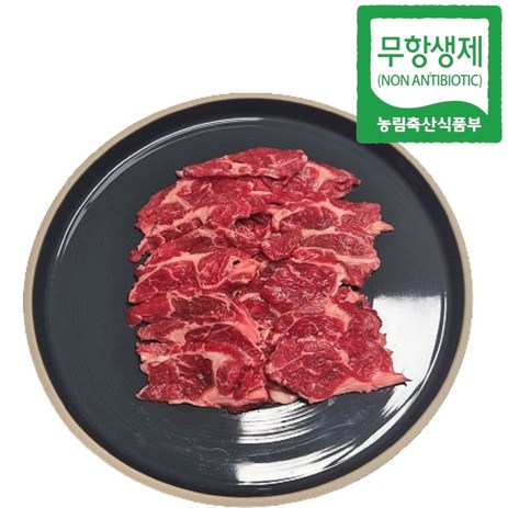 국내산 암컷 흑염소고기 구이용 등심 500g, 1개-추천-상품