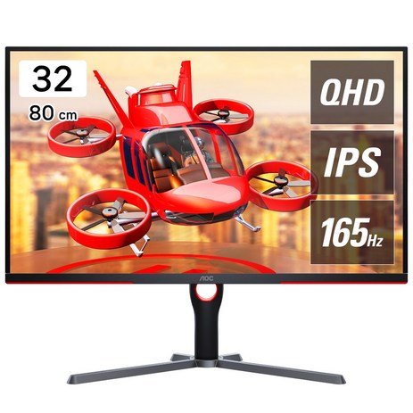 알파스캔 AOC Q32G3S 게이밍 165 QHD 프리싱크 HDR 무결점 모니터 80CM IPS 165Hz 모니터-추천-상품