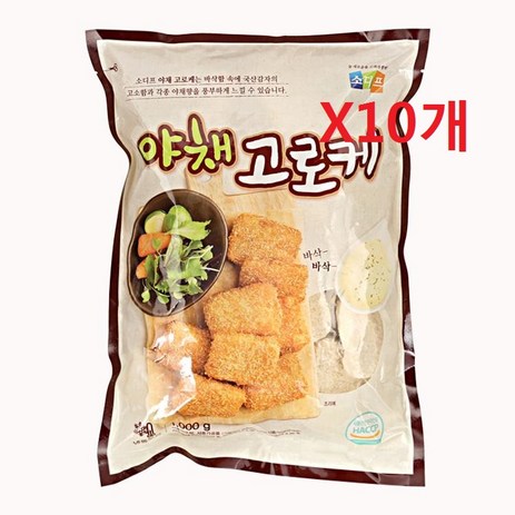 원하프박스야채고로케1kgX10개소디프, 10개, 1kg-추천-상품