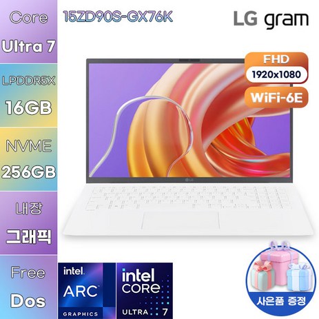 LG WIN11 그램15 15ZD90S-GX76K 업무용 대학생 노트북, Free DOS, 16GB, 256GB, 에센스 화이트-추천-상품