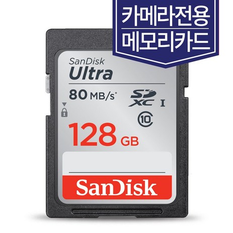 파나소닉루믹스 DMC-GF6 GF8 GH2 GH3 GH4 DMC-GX1 GX7 GX85 DMC-LX5 LX7 LX10 LX100 메모리128GB, 128GB, 1개-추천-상품