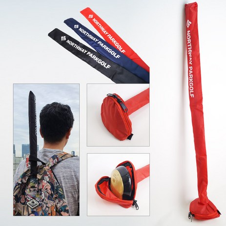 파크골프채 전용 휴대용 커버 방수원단 3가지 색상, 빨간색-추천-상품