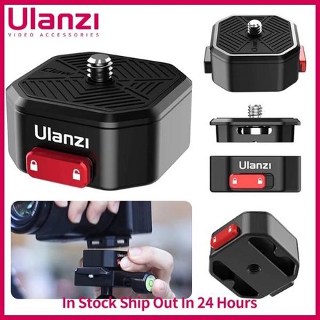 빠른배송 | Ulanzi Claw 울란지 클로 퀵 릴리스 플레이트 마운트 플레이트 보드 DSLR 고프로 액션 카메라 삼각대 어댑터, 1개, Ulanzi Claw kit-추천-상품