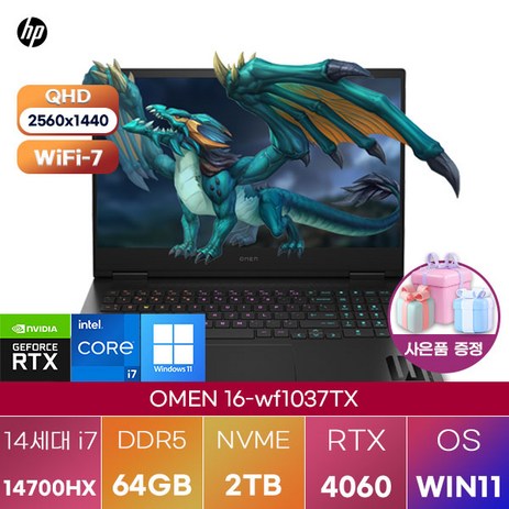 [HP] hp OMEN 16-wf1037TX WIN11 업무용 사무용 인강용 대학생 포토샵 영상편집 가성비 노트북, WIN11 Home, 64GB, 2TB, 블랙-추천-상품