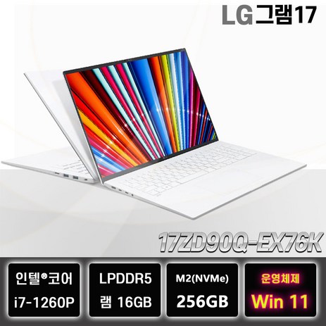 LG그램17 17ZD90Q-EX76K 인텔 i7 사무용 업무용 대학생 노트북, WIN11 Home, 16GB, 256GB, 화이트-추천-상품