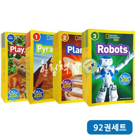 [힐링책방] 국내 1일 배송 내셔널지오그래픽키즈 원서 national geographic kids pre 1 2 3 단계 논픽션 최신판 mp3 음원 제공, 1단계 25권-추천-상품