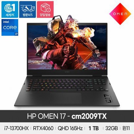 HP OMEN 17-cm2009TX/13세대 i7-13700HX/RTX 4060/DDR5 32GB/NVMe 1TB/WIN11 홈/QHD/165Hz/TGP 140W/17인치게이밍, HP OMEN 17-cm2009TX, WIN11 Home, 32GB, 1TB, 코어i7, 블랙-추천-상품