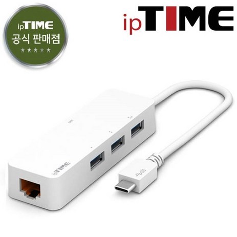 ipTIME U1003C 유선랜카드 / 주말영업 / 강변역 방문수령 퀵가능-추천-상품