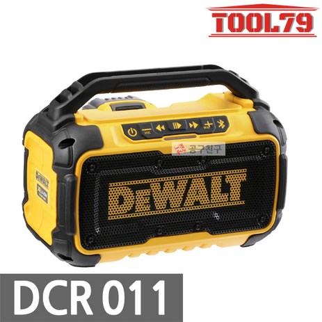 디월트 DCR011 블루투스스피커 12V/20V겸용 본체 이중안전범퍼 디월트스피커, 혼합색상, 1개-추천-상품