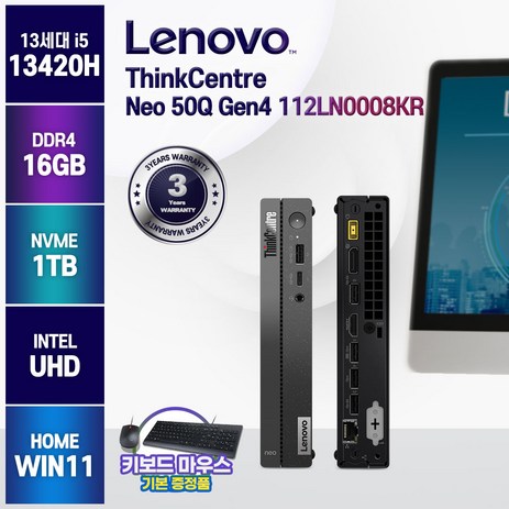 레노버 씽크센터 Neo 50Q Gen4 인텔 13세대 I5 사무용 가정용 주식용 미니PC, WIN11 Home, 16GB, 1TB-추천-상품