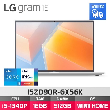 *WIN11 기본 탑재모델 출고* LG전자 그램 15ZD90R-GX56K - 16GB 512GB WIN11HOME사무용 인강용 휴대용 문서작업 대학생-추천-상품