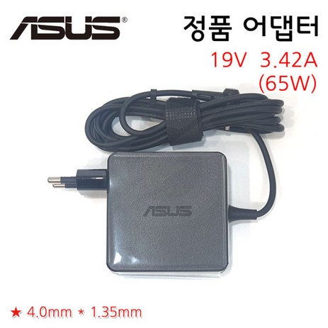 ASUS 젠북 UX410U UX410UQ 정품 노트북 어댑터 충전기-추천-상품