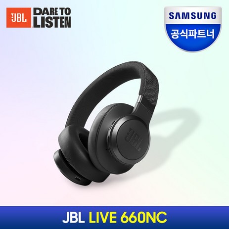 삼성공식파트너-JBL-LIVE660NC-노이즈캔슬링-블루투스-헤드폰-[BLK]블랙-추천-상품