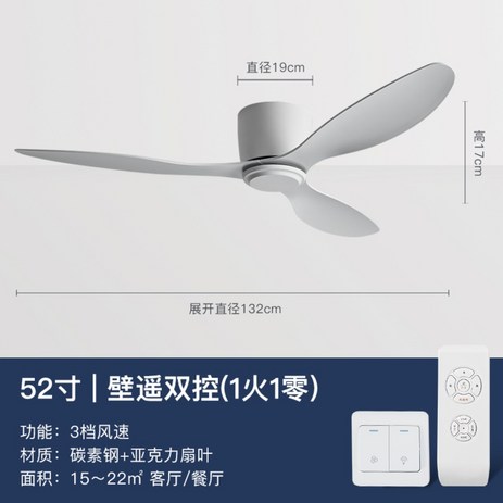 레이다 루씨에어 실링팬 에어퓨전 천장 DC실링팬 air 화이트 DC팬 퓨전레이더, I-추천-상품