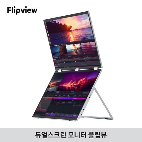 플립뷰 실버 18.5인치 듀얼스크린 포터블모니터 업무용 360도회전 노트북 서브모니터 2개화면, 47cm-추천-상품