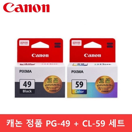 캐논 PG-49+CL-59 잉크 세트 E3491 E4290 E489 E409 E3390, 검정(PG-49)+컬러(CL-59), 1개-추천-상품