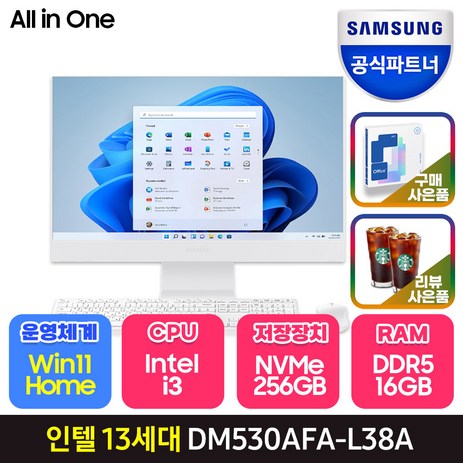 삼성전자 올인원PC 일체형PC ( 13세대 CPU i3-1315U SSD 256GB RAM 8GB ) 가정용 인강용 대학생 화상강의, SSD 256GB+RAM 16GB-추천-상품