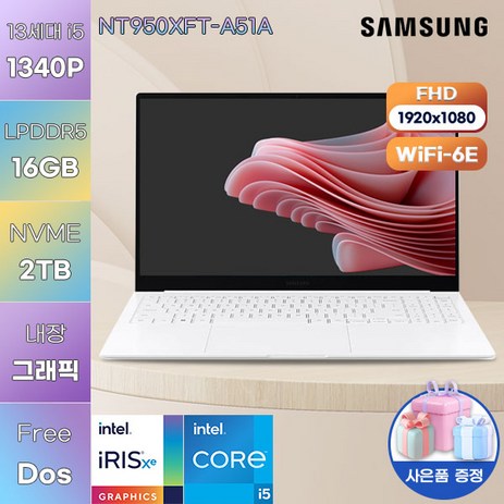 삼성전자 WIN11 갤럭시북2 프로SE NT950XFT-A51A 고해상도 사무용 노트북 삼성노트북, FREE DOS, 16GB, 2TB, 코어i5, 실버-추천-상품