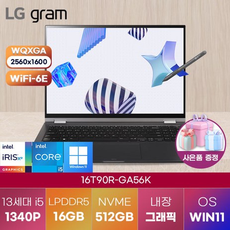 LG전자 윈도우11 LG gram 360 16T90R-GA56K 2023그램 노트북 가벼운 노트북, WIN11 HOME, 16GB, 512GB, 코어i5, 그레이플로우-추천-상품