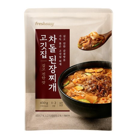 프레시지 고깃집 차돌된장찌개, 2개, 450g-추천-상품